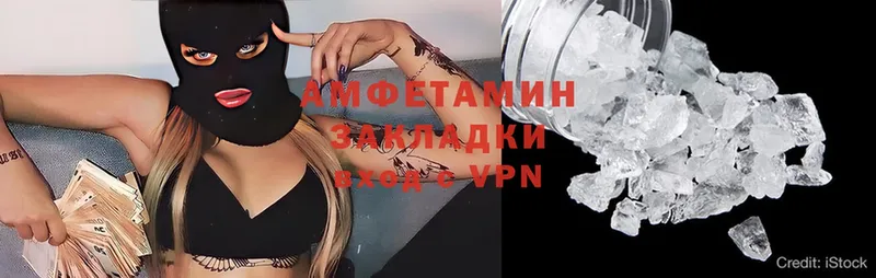 хочу   Добрянка  Amphetamine VHQ 