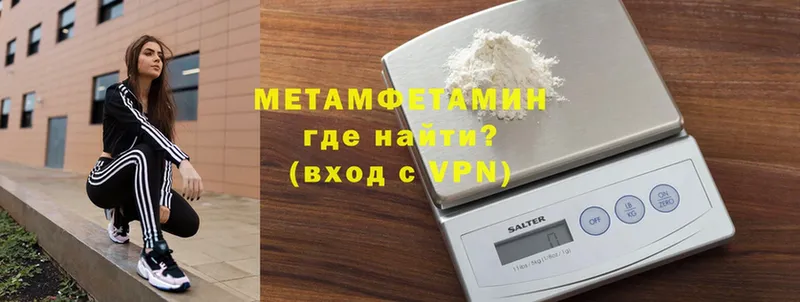 omg рабочий сайт  Добрянка  МЕТАМФЕТАМИН кристалл 